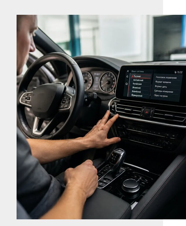 Русификация новых автомобилей в Обнинске по цене 15225 р. | ФастМобиль-Бнн