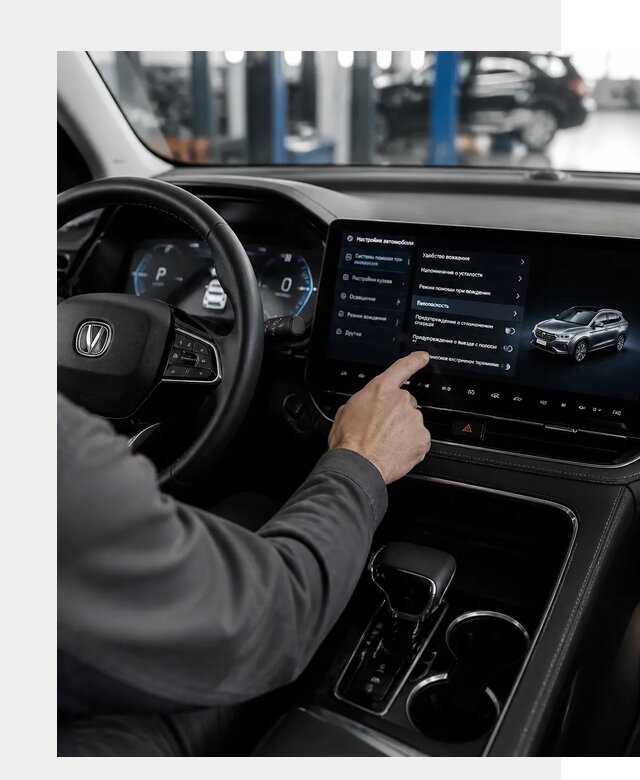 Русификация Changan в Обнинске по цене от 6598 р. | ФастМобиль-Бнн