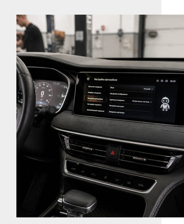 Русификация Changan CS75 в Обнинске по цене от 6598 р. | ФастМобиль-Бнн