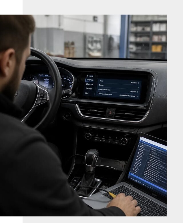 Профессиональная русификация Changan CS75 под ключ в Обнинске